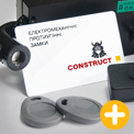 Протиугінна система CONSTRUCT e-Safetronic для Lexus RX