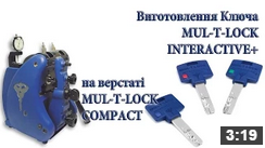 Изготовление патентованного ключа MUL-T-LOCK