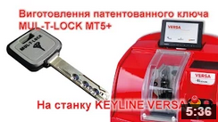 Изготовление патентованного ключа MUL-T-LOCK MT5 +